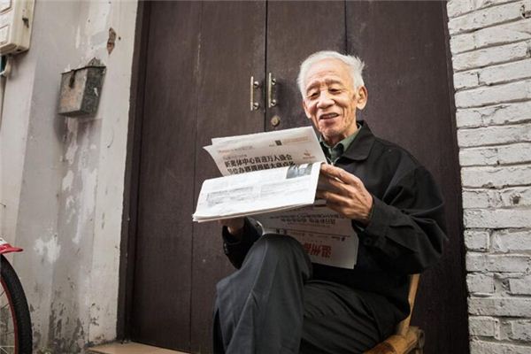 吳奇奇的姓名打分結果_吳奇奇五行分析